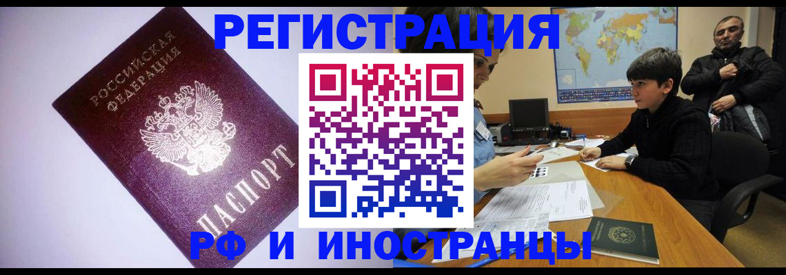 регистрация для дет. сада в Кандалакше